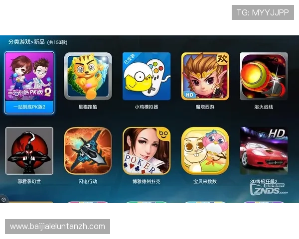 爱游戏中国下载常见问题解答，解决用户在下载过程中遇到的各种困扰