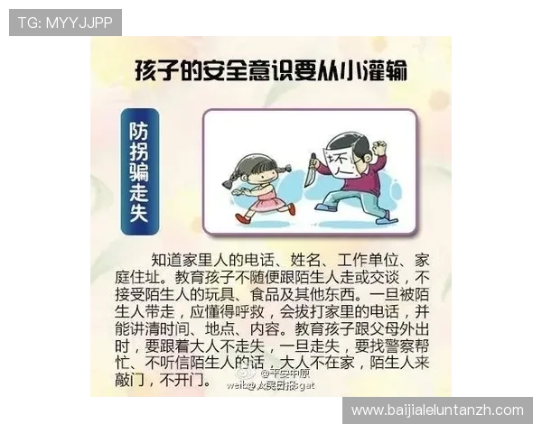 牛牛赌博最新安全技巧指南让你远离风险保障资金安全