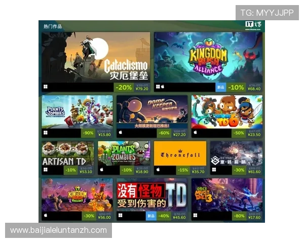 玖鼎百家乐最新版本上线带来哪些创新玩法和优惠活动