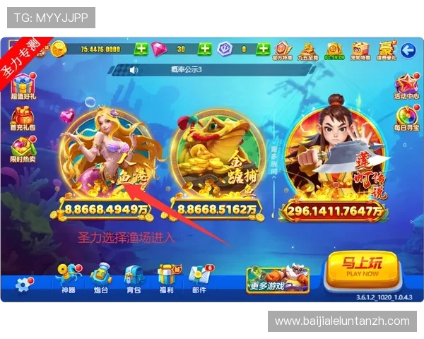 给予玩家最优质服务的ag捕鱼王游戏官网，支持多平台畅玩无障碍