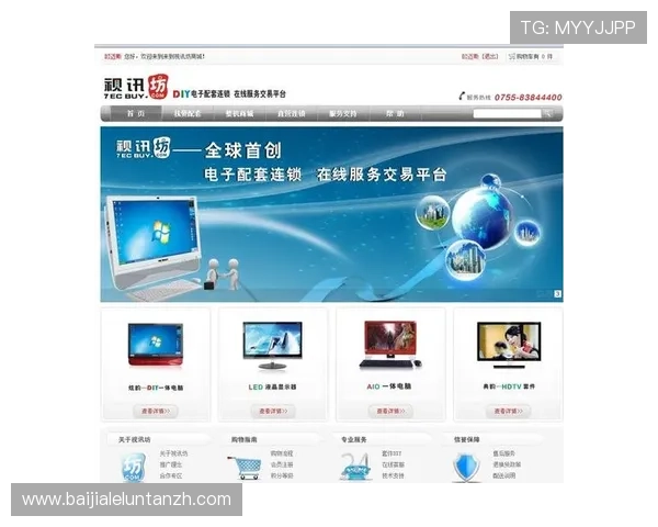 如何选择优质的AG视讯集团游戏平台，保障您的资金安全与游戏公平性