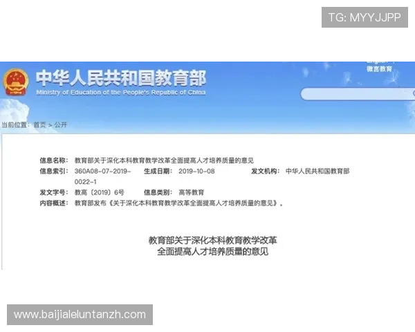 K8视讯安全策略详解帮助用户识别潜在风险提升账号安全防护能力的实用指南