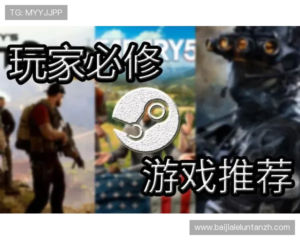多宝真人游戏官网网址官方最新更新地址确保玩家顺畅体验指南