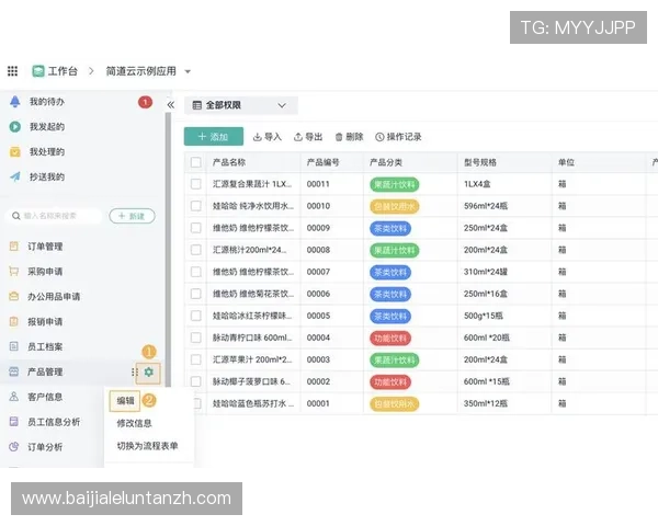 利博真人平台注册流程详解新手快速注册成为平台正式会员的详细步骤