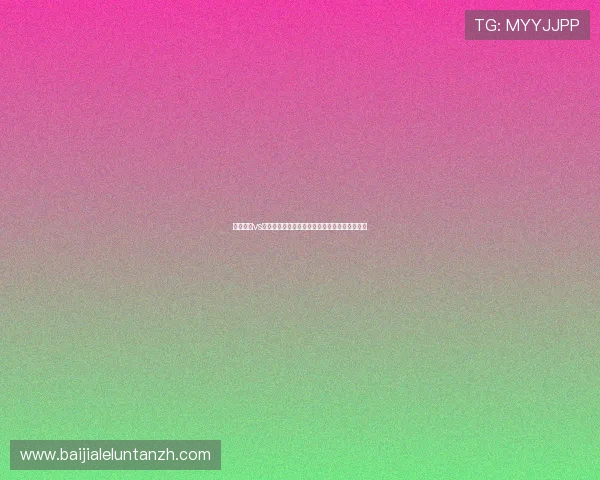 科特迪瓦vs库拉索世界杯比赛战术解析与关键球员表现总结