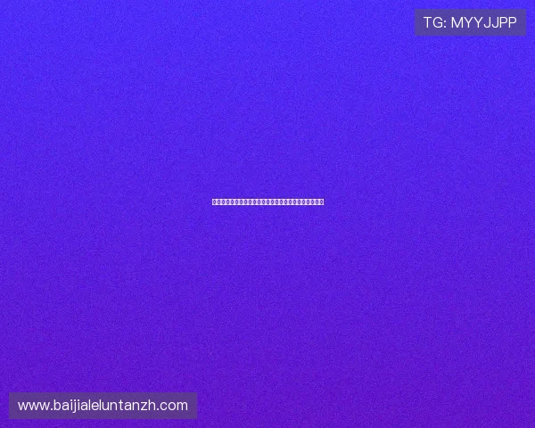 科特迪瓦与德国世界杯比赛竞彩玩法说明及专家推荐分析